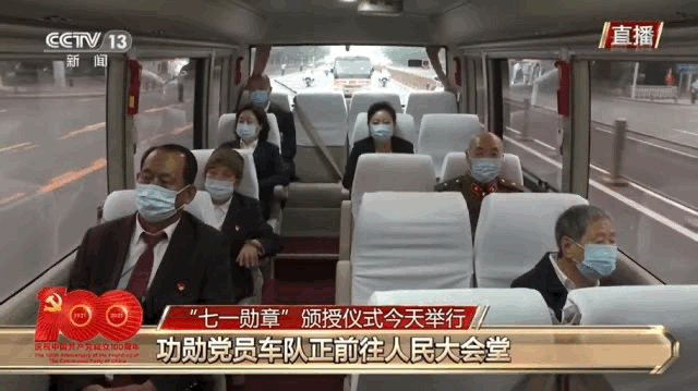 国宾护卫队护送！今天，最高礼遇献给功勋党员休闲区蓝鸢梦想 - Www.slyday.coM