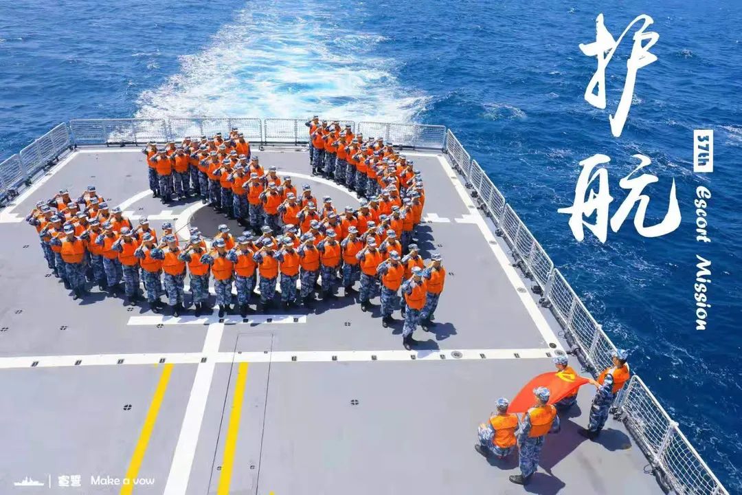 凯旋第37批护航编队返回湛江某军港