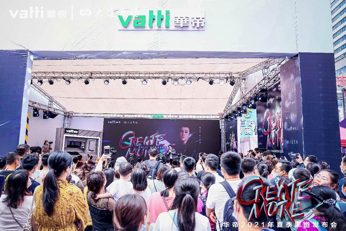 华帝联合大连商场"Create More" 发布三大夏季新品|大连市_新浪科技_新浪网 - Vimarsana News