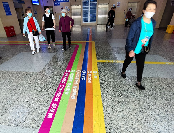 2021年5月28日,北京,一家医院中各诊疗部门导诊彩色地标图.
