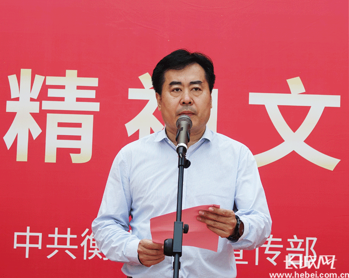 衡水市委副书记,市文明委第一副主任李国勇讲话.长城网记者 常虹 摄