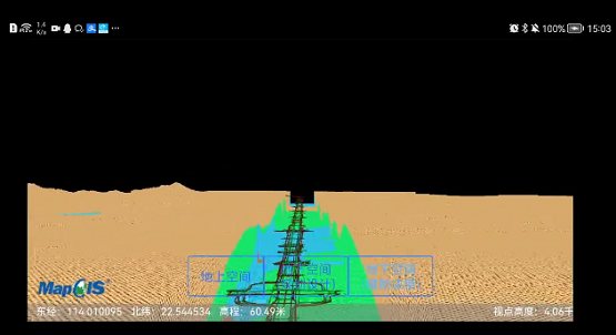 全空间三维漫游