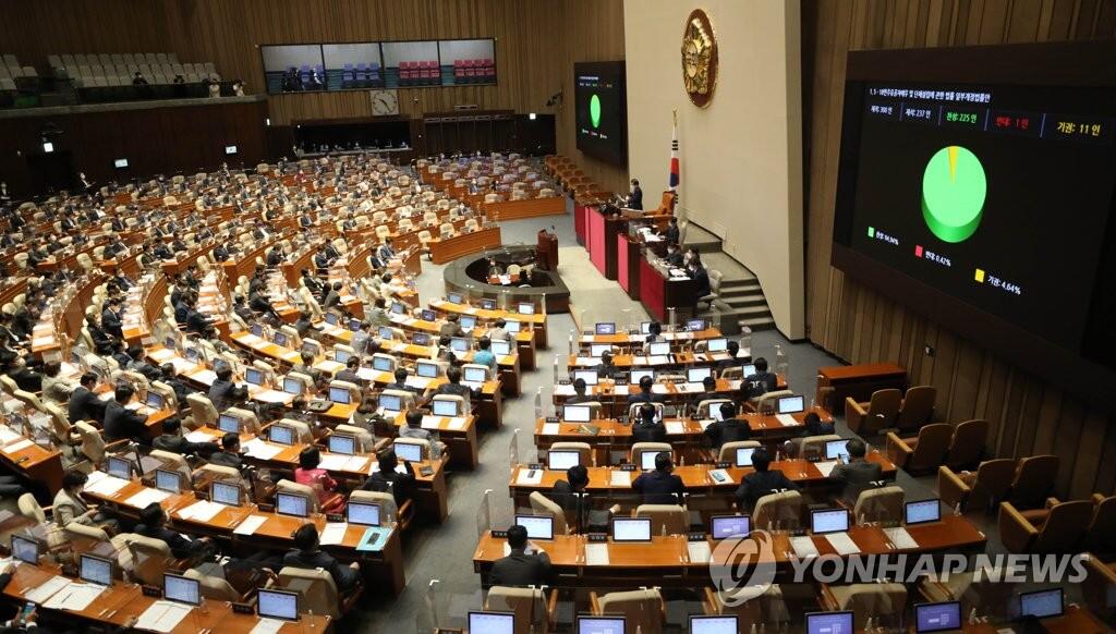 韩国会通过决议，谴责日本决定排核入海！