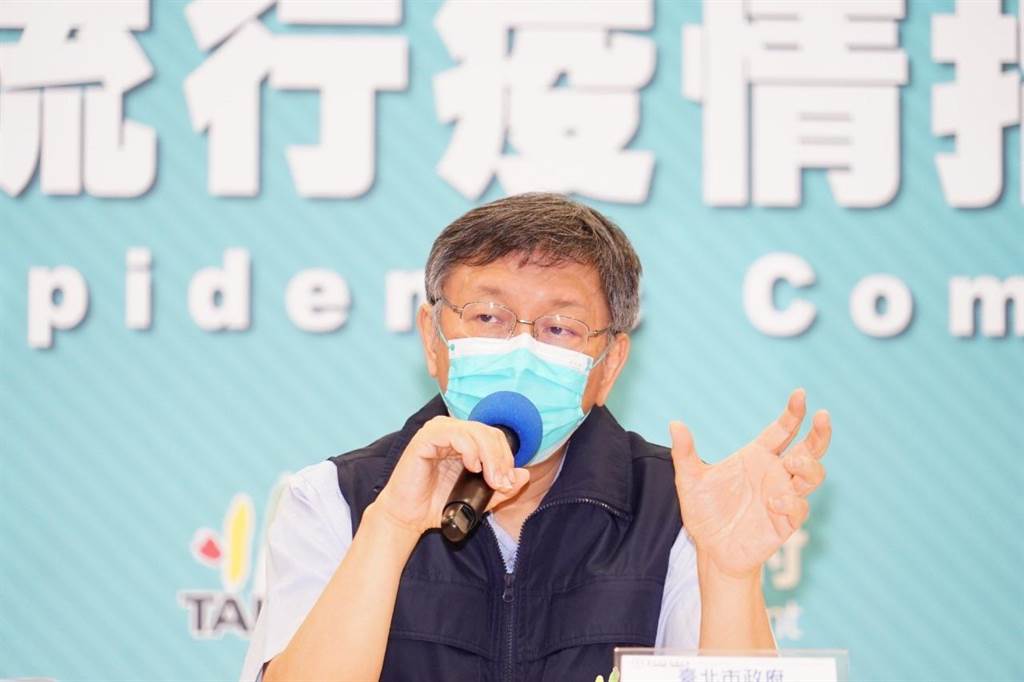 柯文哲曝 岛内很多新冠死亡人数没加进来 未来也会 校正回归 手机新浪网