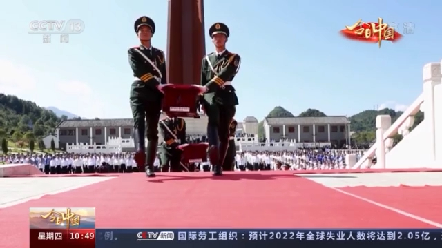 今日中国·广西丨 酒海铸英魂 青山埋忠骨