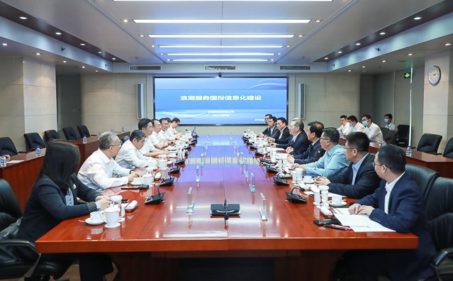 白涛会见浪潮集团总经理王茂昌一行|浪潮集团_新浪财经_新浪网