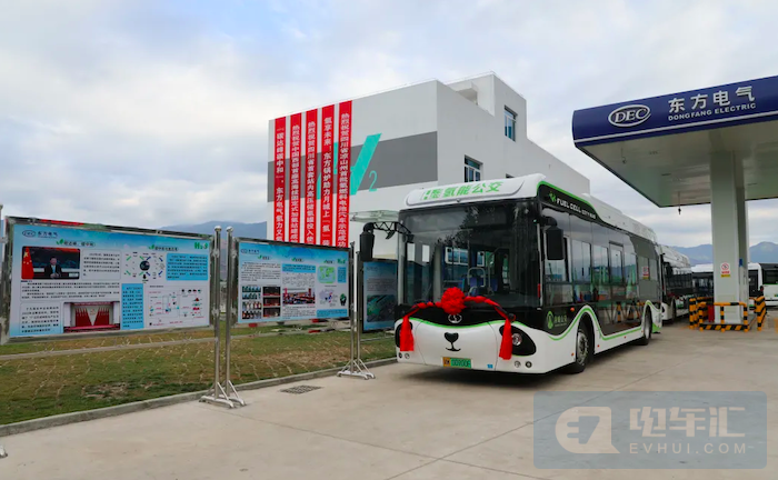 东方电气在西昌市打造氢燃料电池车示范路线
