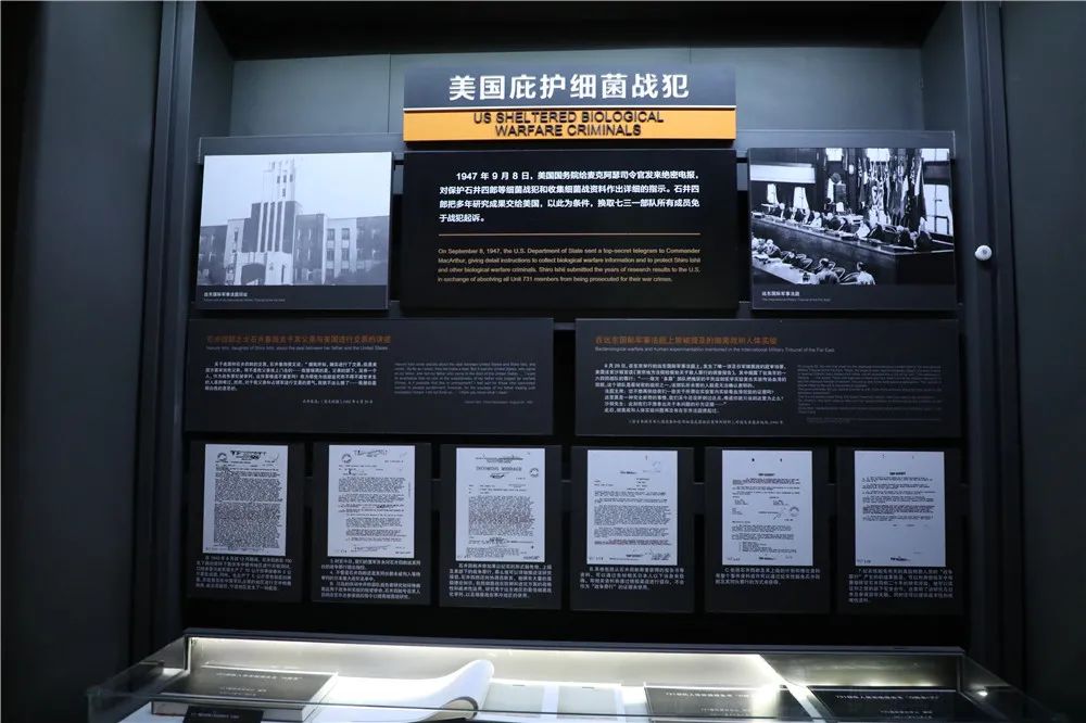 侵华日军第七三一部队罪证陈列馆展出的由德特里克堡基地调查人员对731部队调查后，撰写报告的复印件。新华社记者 王建 摄