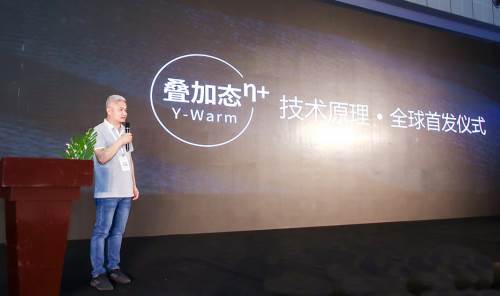 上海运动户外展 叠加态冷隔绝材料技术原理全球首发