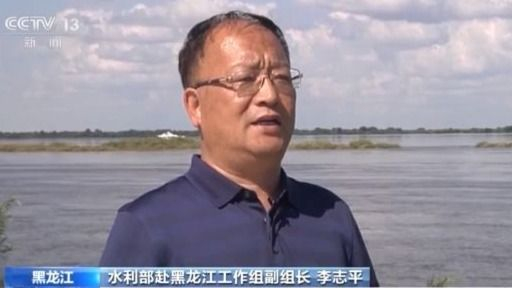 黑龙江干流洪峰通过胜利屯江段 洪水量级正逐渐下降