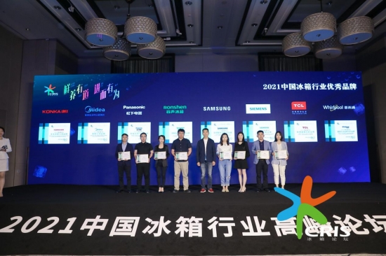 尖端科技引领康佳冰箱斩获2021中国冰箱行业高峰论坛三项大奖 - Vimarsana News