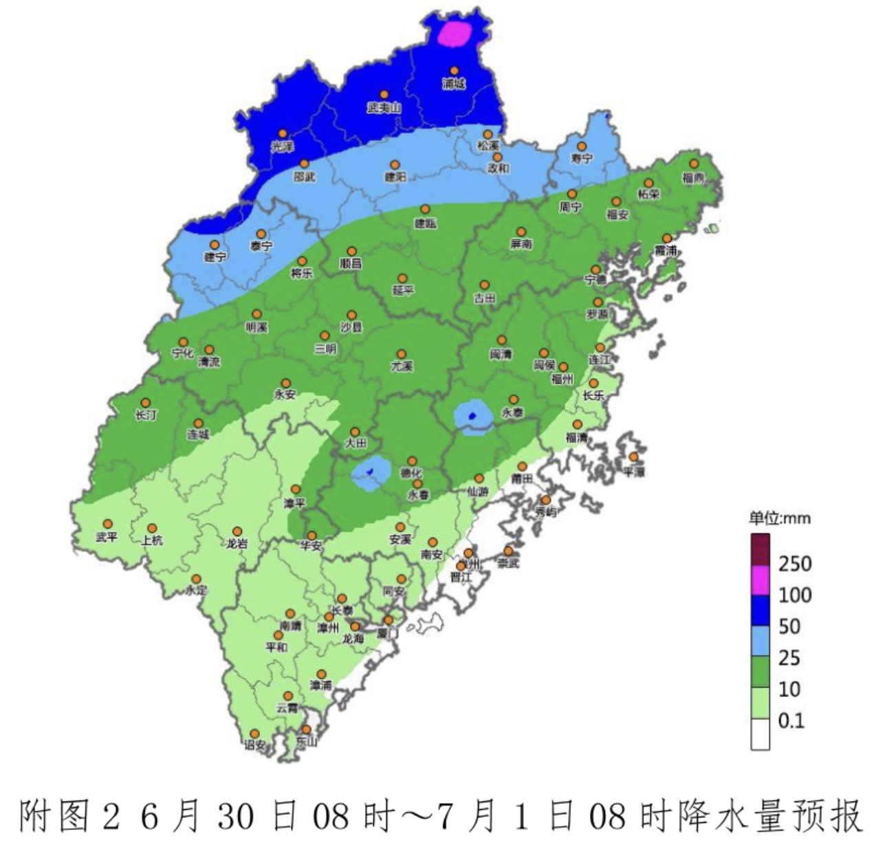 福建北部地区今天仍有暴雨 继续发布暴雨预警Ⅱ级