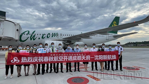 春秋航空正式入驻天府机场开通成都飞沈阳新航线