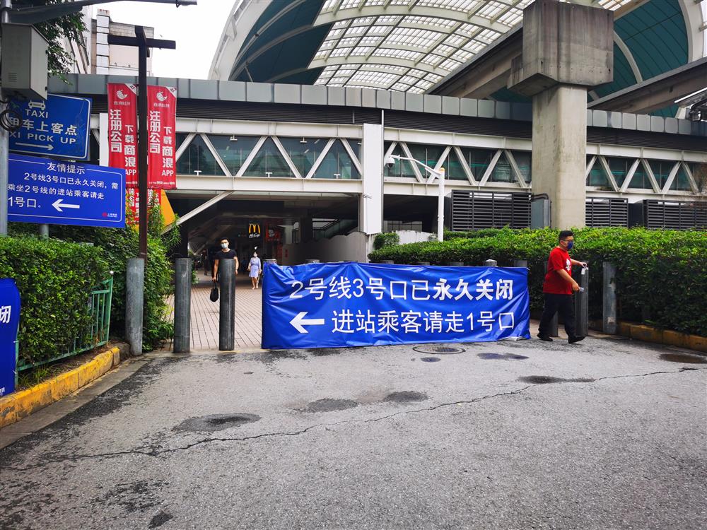 蓝底白字的横幅上提醒市民乘客绕行.