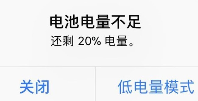 Iphone 12续航太差 这5个省电小诀窍很有效 手机新浪网
