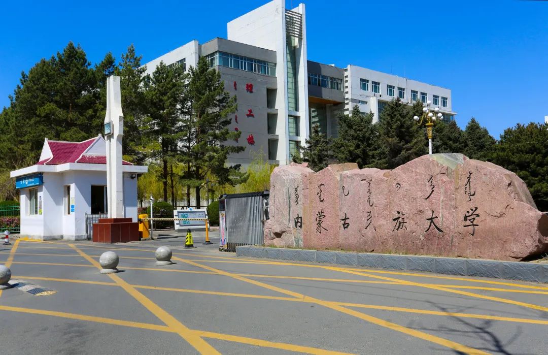 永远的中国心内蒙古民族大学慷慨激昂唱响我的中国心