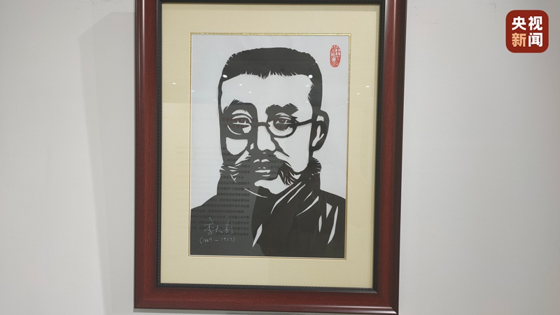 妙剪敬英雄 百位中国共产党英烈剪影艺术作品在京展出