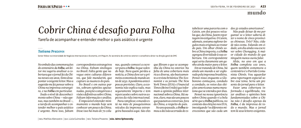 △2021年2月19日，巴西《圣保罗页报》在创刊百年当天刊登资深专栏作家塔蒂亚娜·普拉泽雷斯的署名文章。