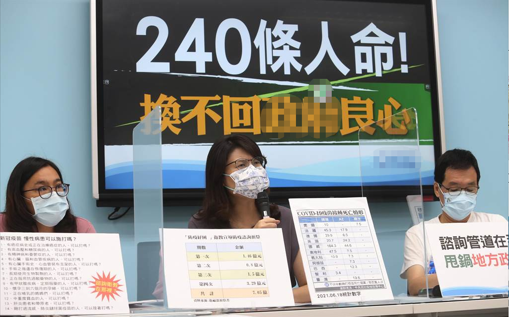 240æ¡äººå'½ æ—¥æœ¬èµ å°azç–«è‹—æŽ¥ç§åŽæ­»äº¡çŽ‡åé«˜å›½æ°'å…šå'¼åå°å½