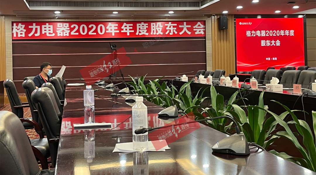 图片来源:《红周刊》记者股东会现场拍摄