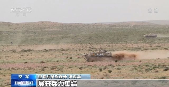 空降兵某旅西北戈壁组织夺控要点演练 锤炼重装突击能力