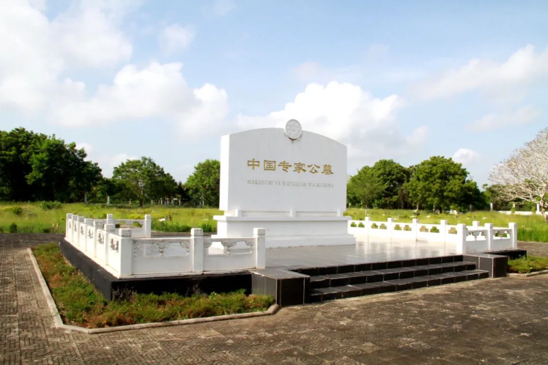 这是2021年5月21日拍摄的位于坦桑尼亚达累斯萨拉姆的中国专家公墓。新华社记者 李斯博 摄