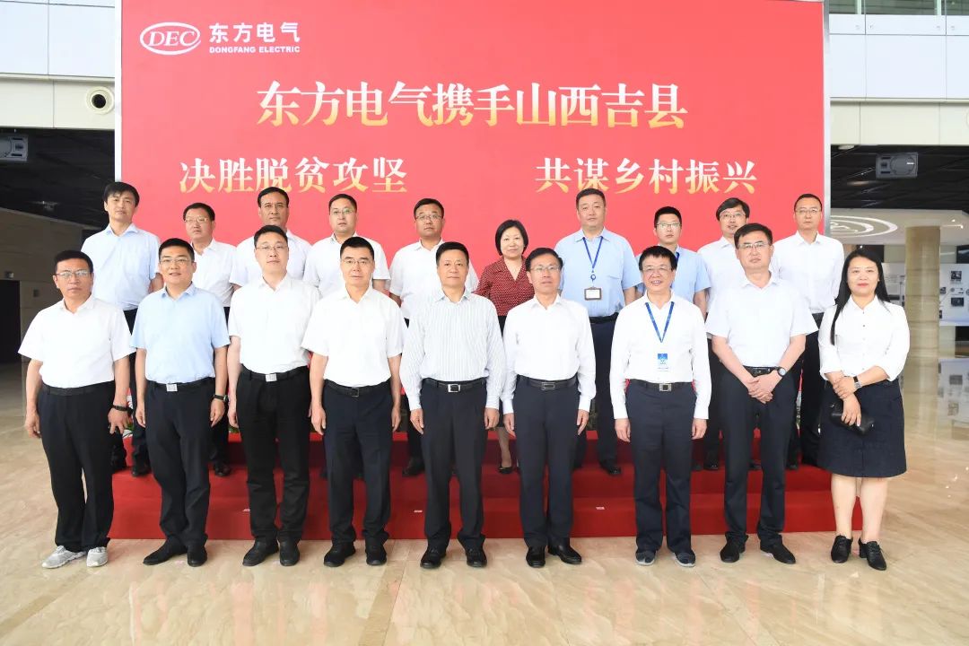 本网讯 6月2日,山西吉县县委书记崔绍民,县人大主任梁国刚率吉县党政
