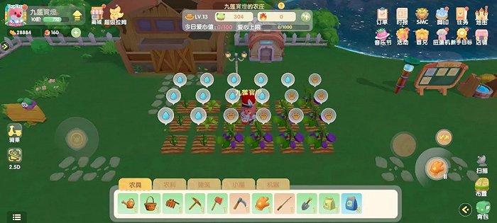 等等 摩尔庄园 怎么就畅销榜第二了 新浪财经 新浪网