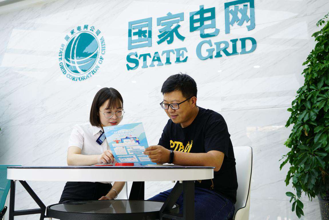 据了解,"电e贷"是国网公司"电e金服"线上产业链平台的重点电费金融