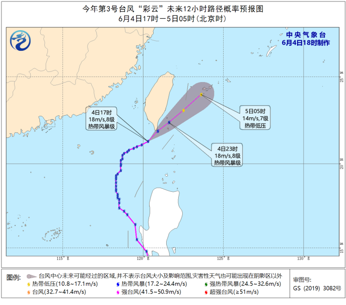 “彩云”即将与台湾岛“擦肩而过” 未来三天台湾大部雨势强劲