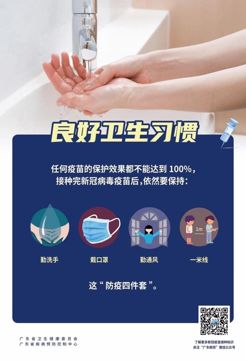 新冠病毒变异株在人群中传播力增强疾控专家解读