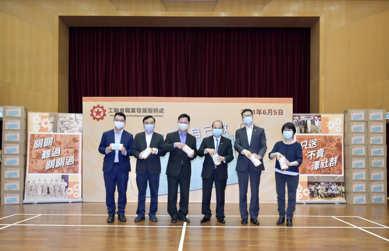 香港工联会 口罩工场 完成使命向社区赠送1000万个免费口罩 香港工联会 香港 新冠肺炎 新浪科技 新浪网