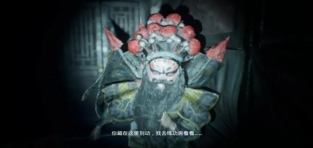 《港诡实录》中的"花旦分尸案",将我们熟知的粤剧花旦扮相邪典化,曾经