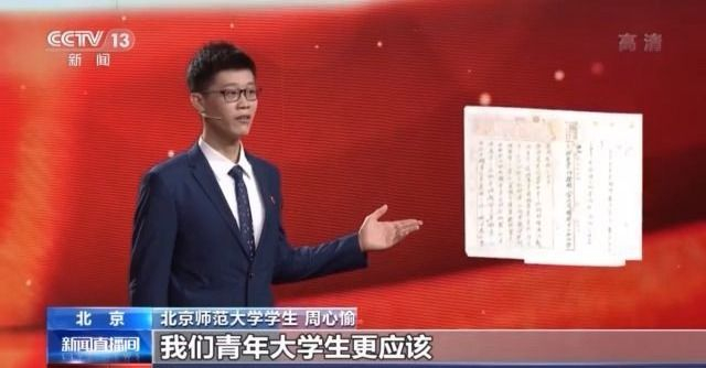 讲述红色故事 传承红色基因 《红色文物青年说》让党史学习有温度