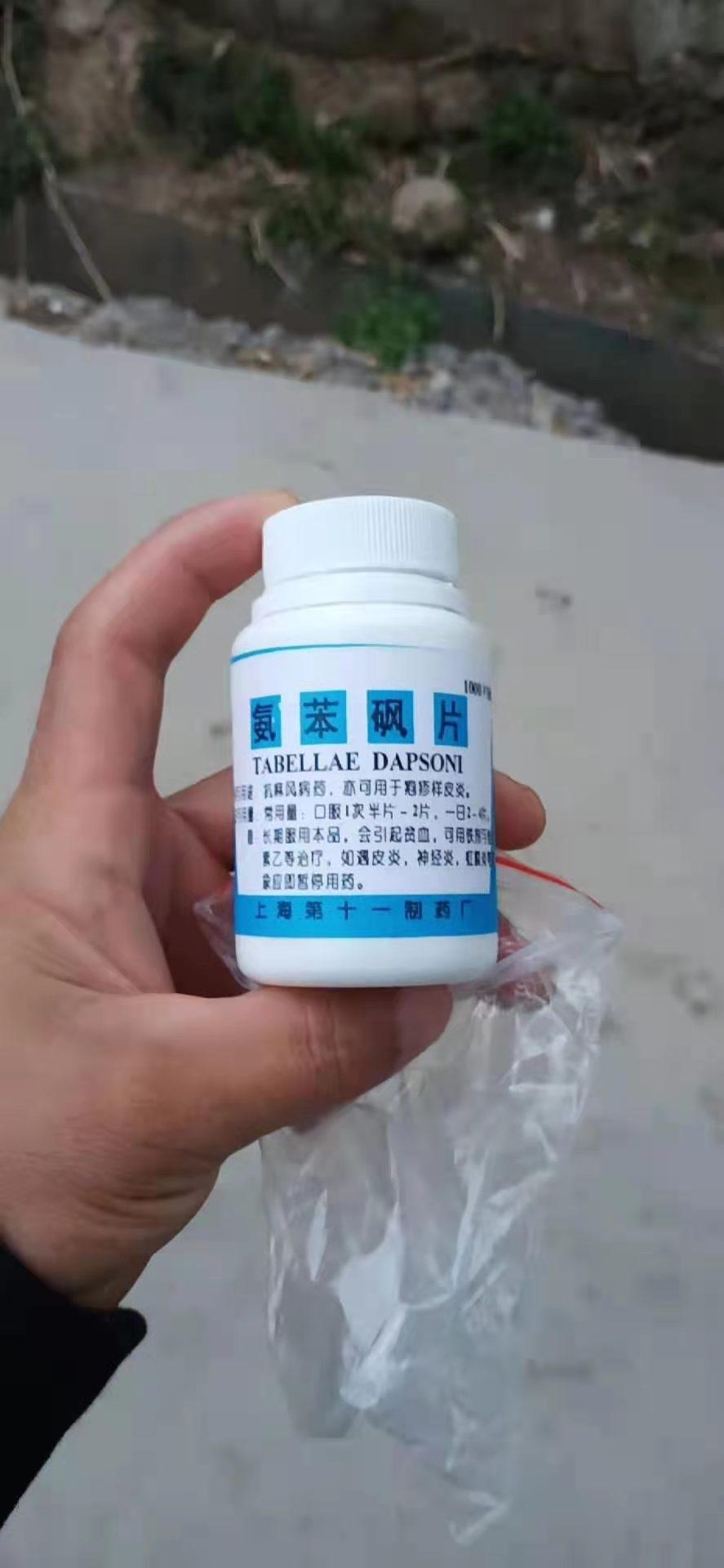 廉价救命药氨苯砜片停产患者家属等着救命但没有人愿意生产了