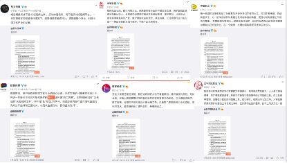 六大影视公司再发维权声明：盗播切条会毁掉整个影视行业