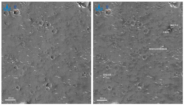 火星探测天问一号任务着陆区域高分影像图：祝融号火星车清晰可见