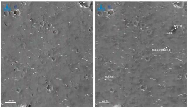 我国首次火星探测天问一号任务着陆区域高分影像图