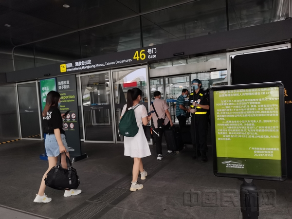 广州白云机场严格落实离穗旅客健康码"绿码"和48小时核酸检测阴性证明