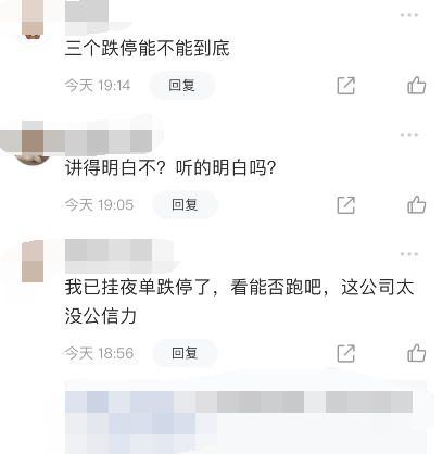 来源:每日经济新闻综合自上市公司公告、东方财富等公开消息