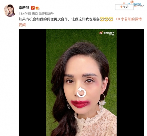 李若彤cos《东成西就》梁朝伟香肠嘴造型：真兄妹？