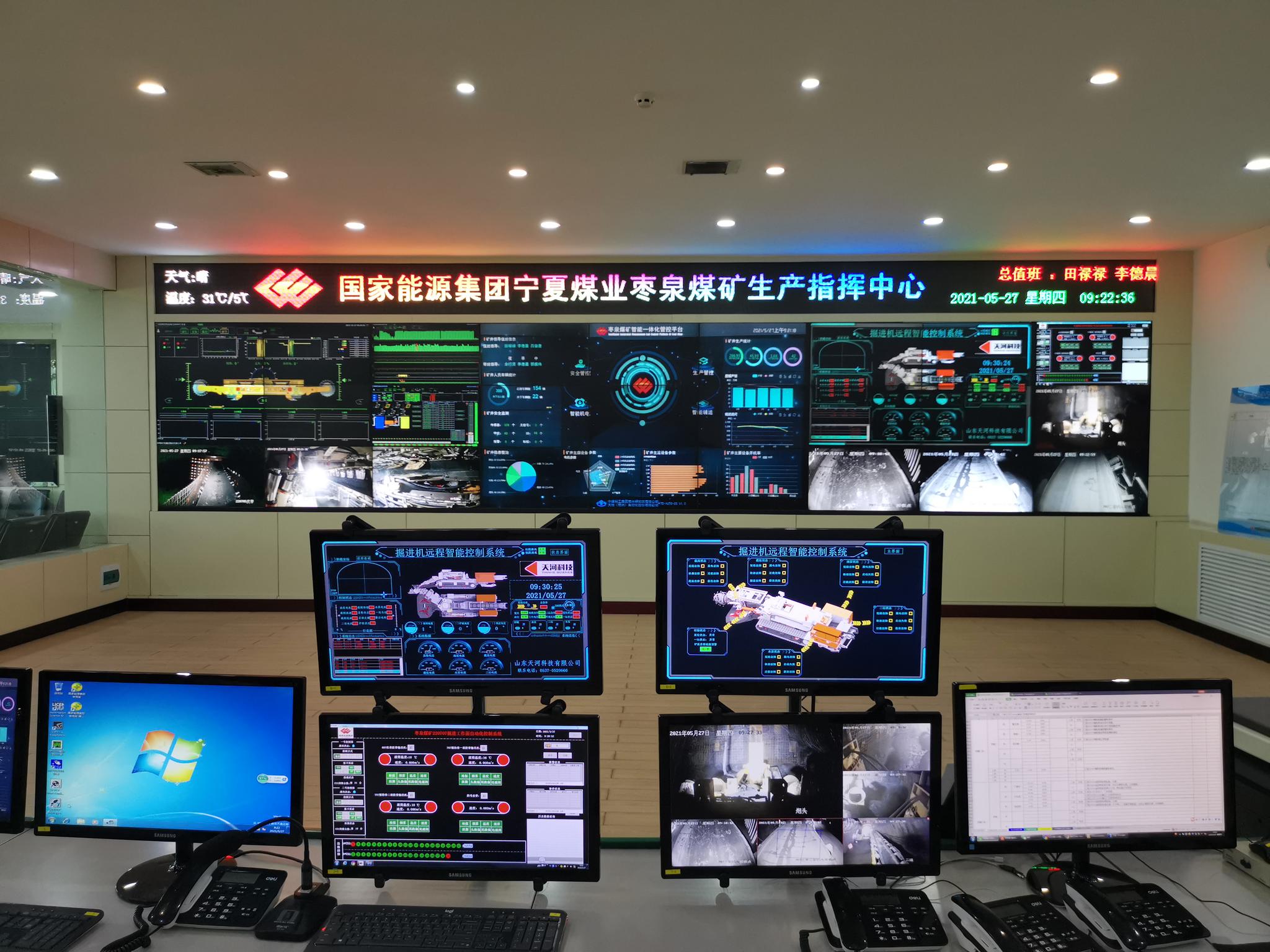 常州研究院护航宁夏煤矿智能化建设现场推进会