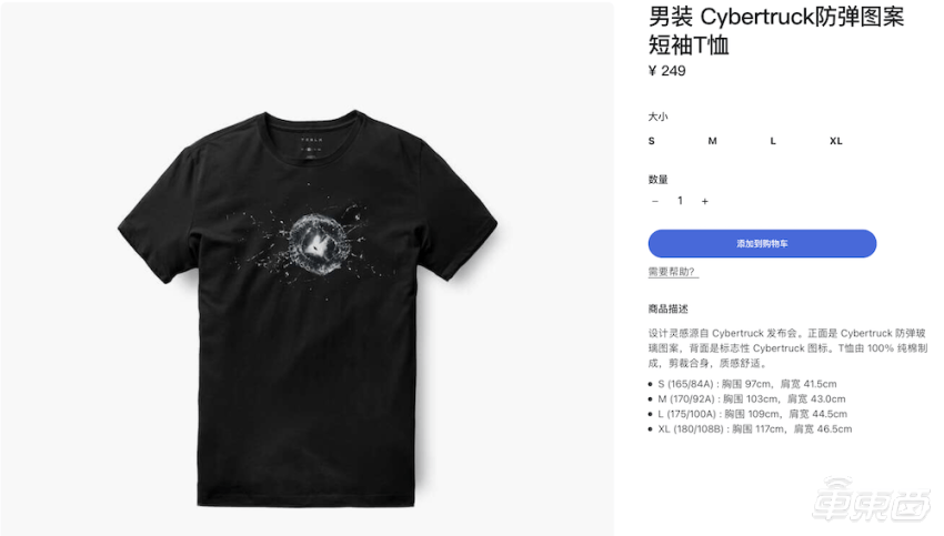 ▲特斯拉Cybertruck发布会现场（上）和周边T恤（下）