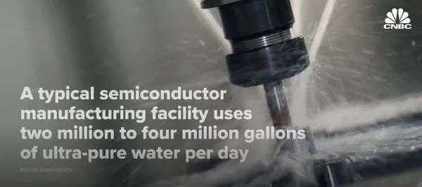 CNBC对晶圆厂用水的描述(来源：CNBC)