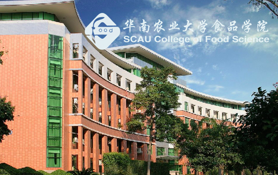 华南农业大学食品学院在华南农业大学第三教学楼的一楼,那处挂牌"广东