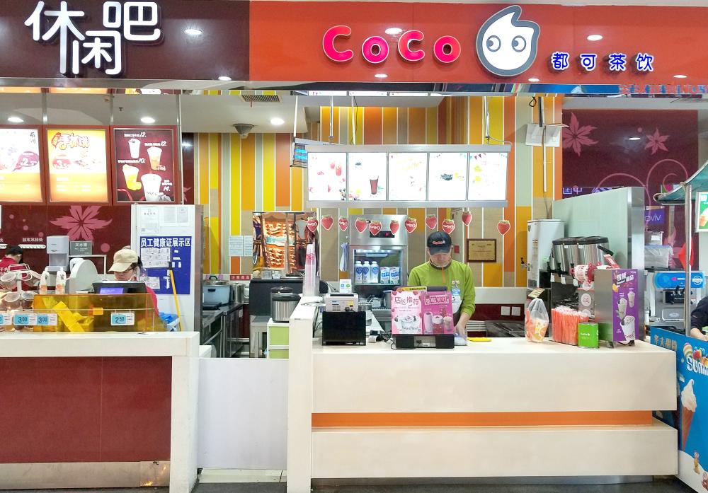 21家假coco奶茶店曝光生意好的不到半年营收178万元