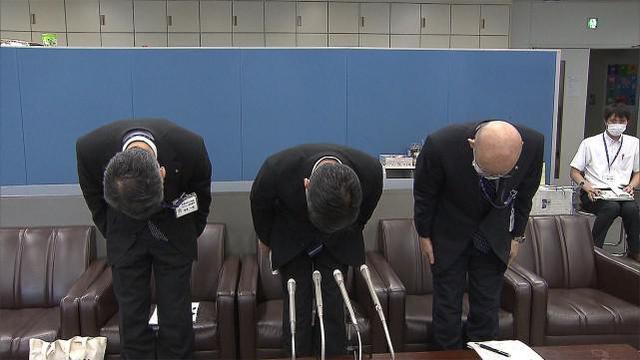 疫苗注射出现错误后，日本相关部门人员鞠躬道歉（图源：日媒）