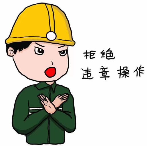 来呀斗图矿工专属表情包上线