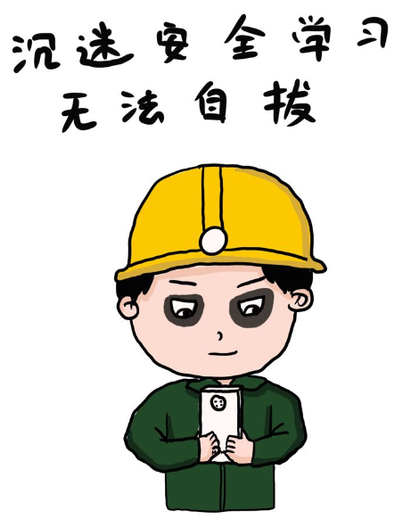 来呀斗图矿工专属表情包上线