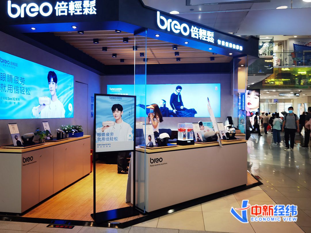 倍轻松ipo能否轻松闯关